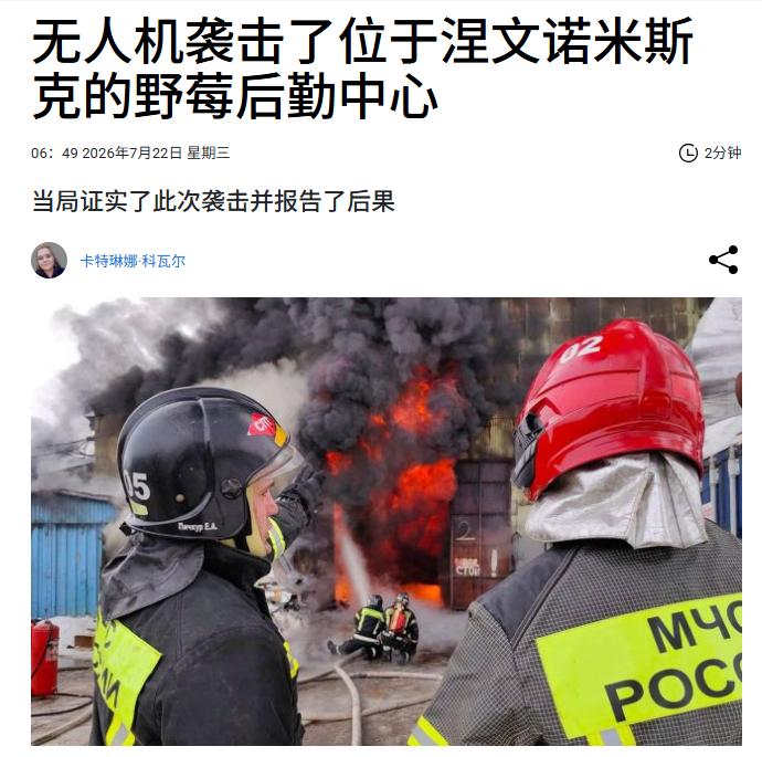 又着了！乌克兰的鸟儿已经把野莓当成了最爱啊！也可以理解啊：鸟儿喜欢是“野”生草“