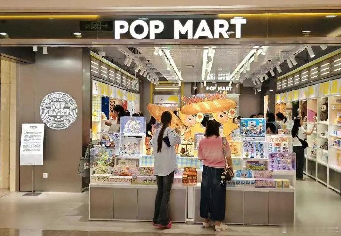 【泡泡玛特大涨10%，公司斥资2.51亿港元回购】港股泡泡玛特股价大涨 泡泡玛特