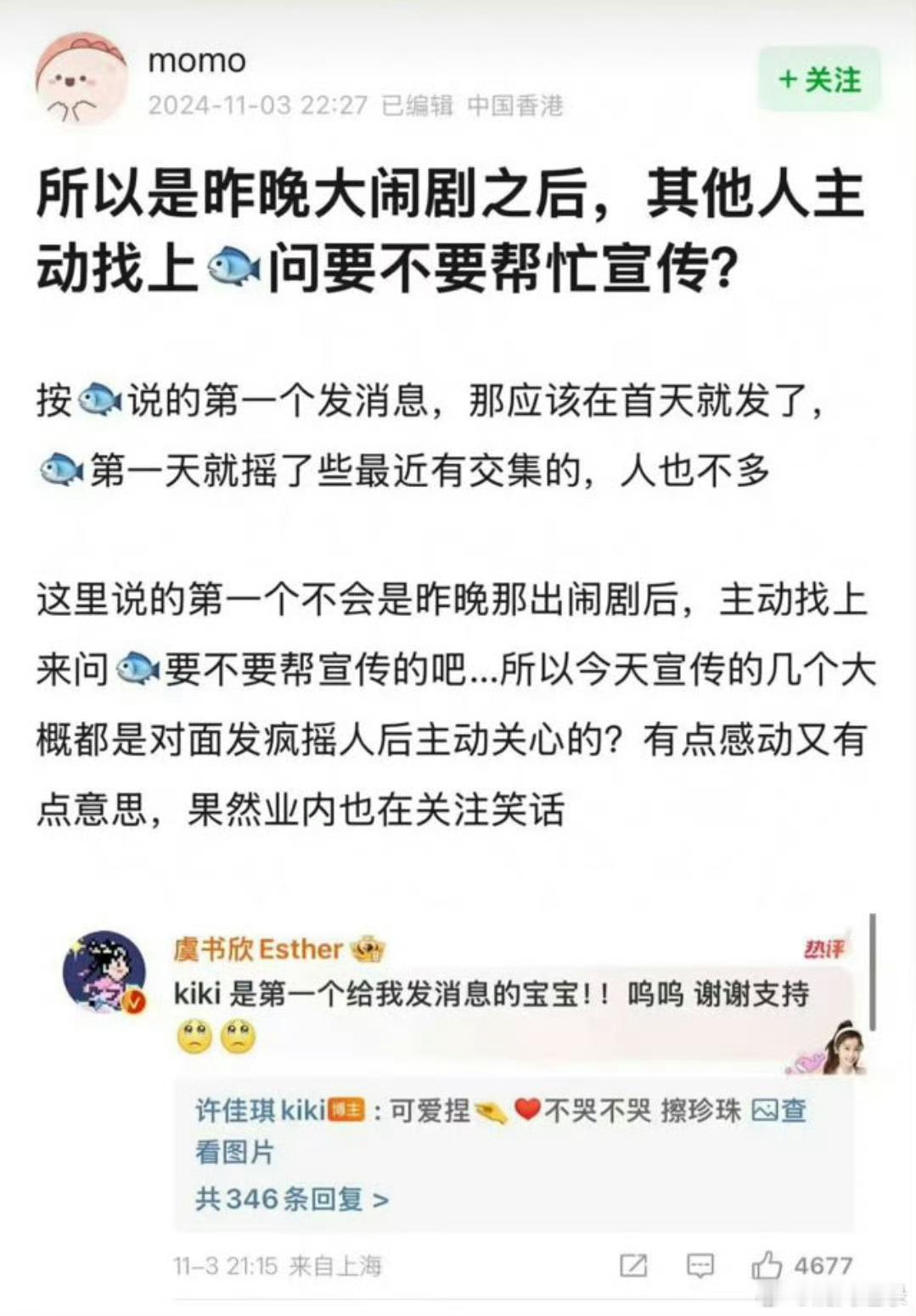 你们别太宠她了 ​​​