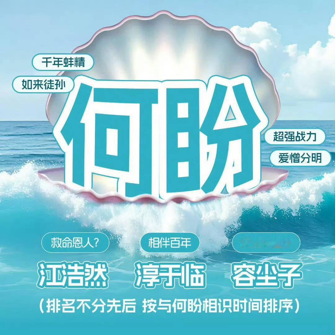 曝长生骨主演阵容只期待一番女主虞书欣 