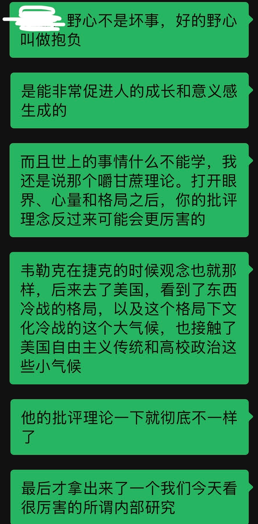 俺要记下师兄今天和我说的这段……QwQ，今天把目前面对的困境以及我不断涌现的新想