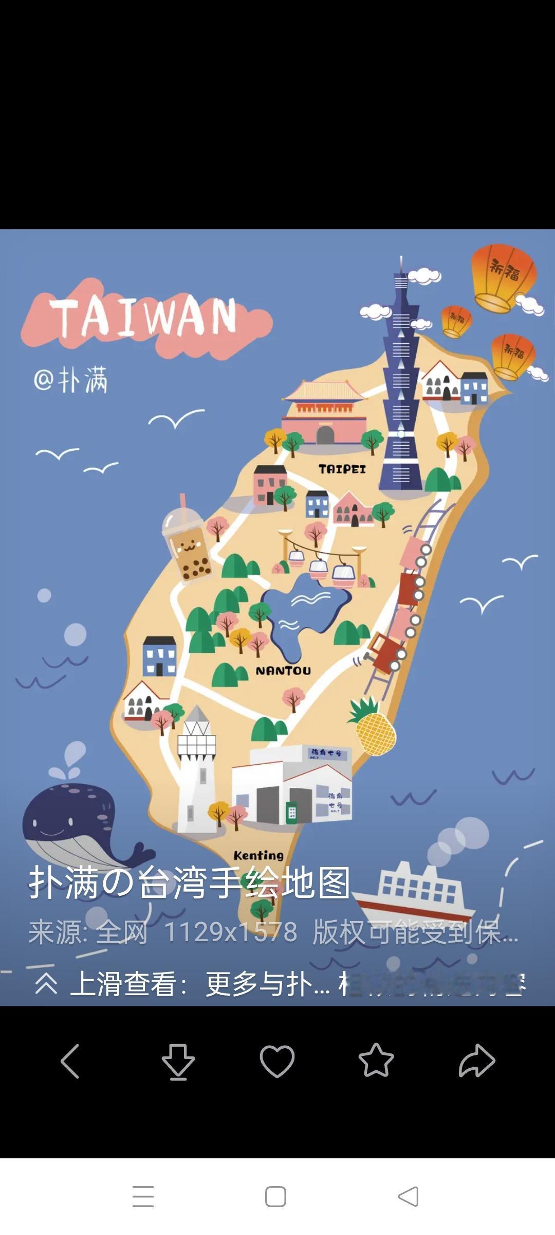 台湾名字的由来和变迁
     台湾自古以来都是中国的一部分，名称的由来经历了多