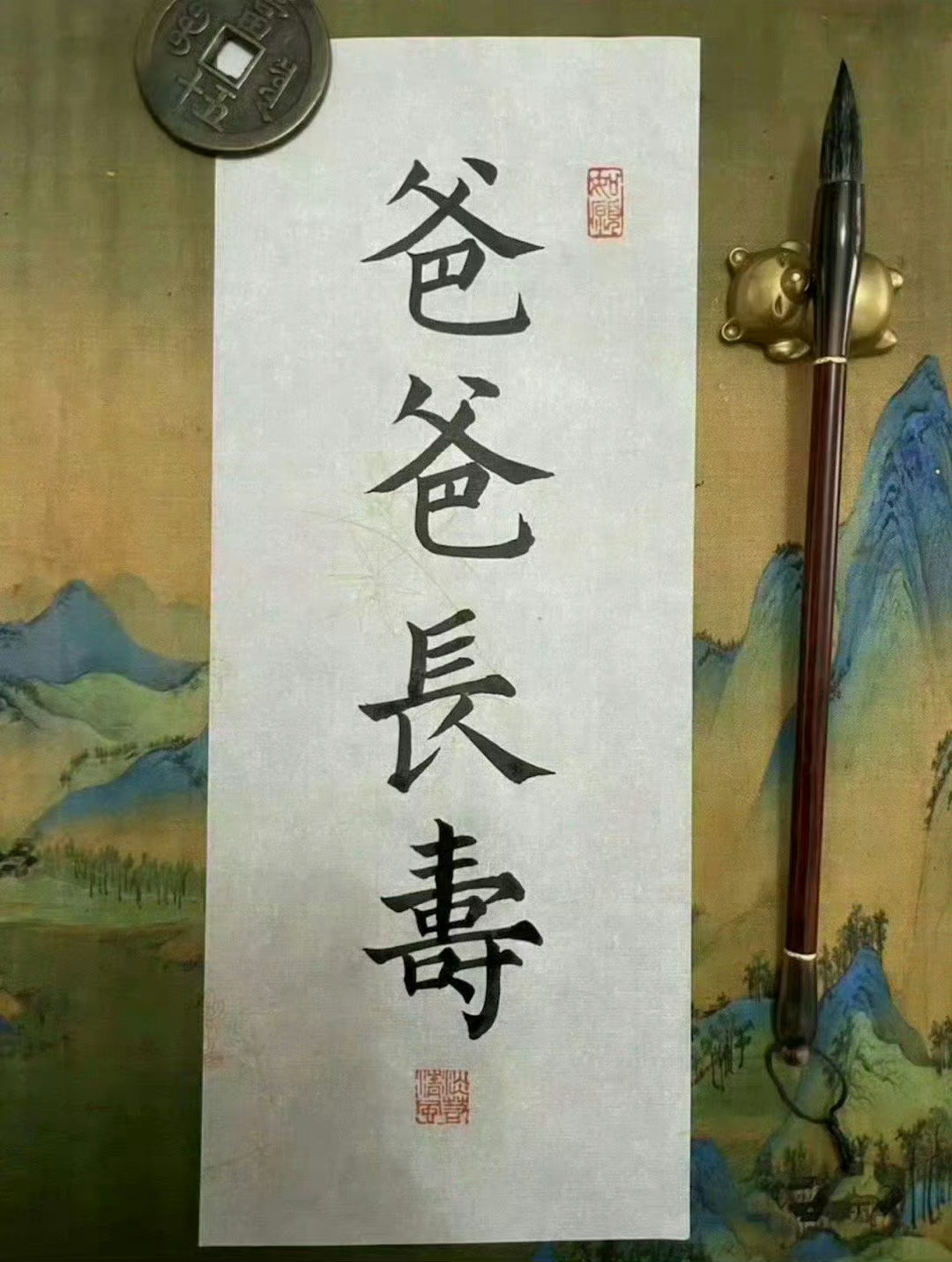 爸妈长寿，接🙏 ​ ​​​