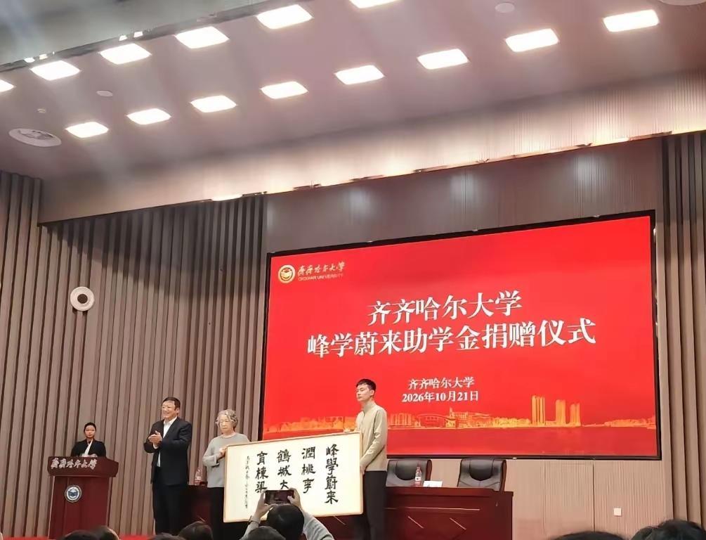 张雪峰的母亲刘巧丽现在获得儿子的遗产后也成了亿万富翁了，但她的做法堪称伟大。原本