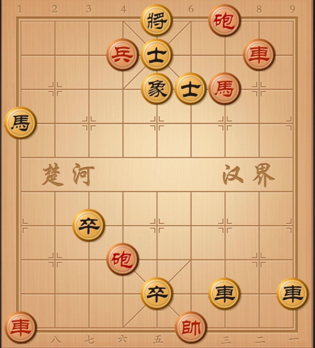 象棋残局 中国象棋 象棋杀招 象棋破局 象棋