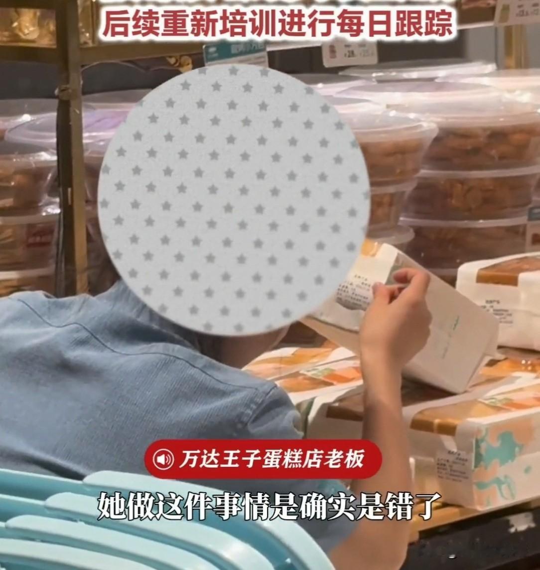 湖北咸宁，一女子去蛋糕店，看见店员蹲货架旁撕旧标签、换新日期，偷偷拍下发网上。店