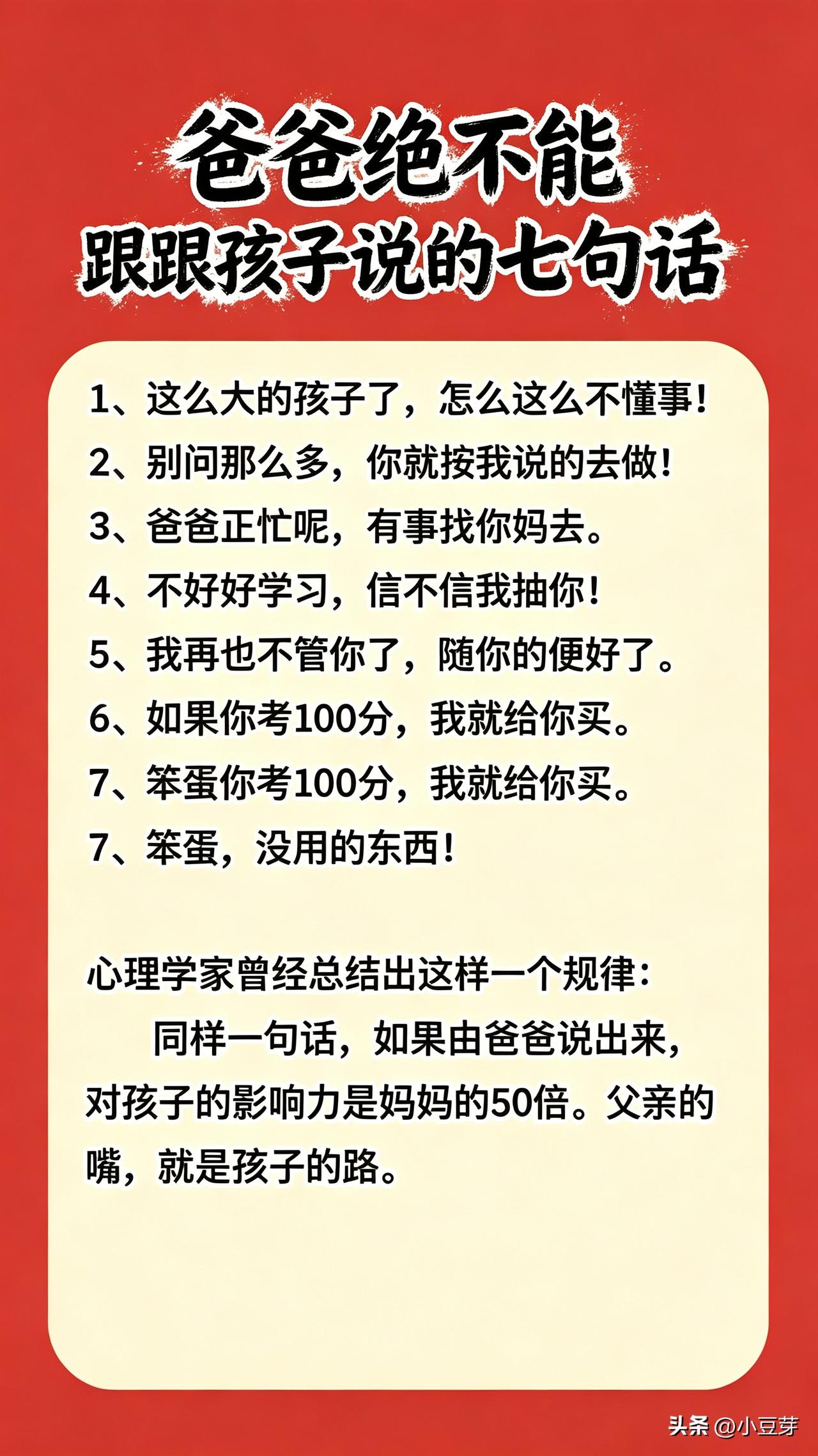 最近刷到份当代超牛女性的十条标准，看完像被小榔头敲了下认知：会开车、有退休金、会