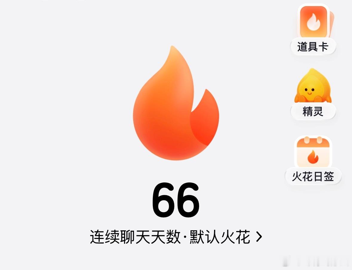 我和🥚
