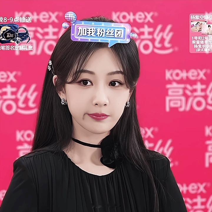 [心]#杨紫代言高洁丝# 全世界最可爱的旎[心]cr ​​​