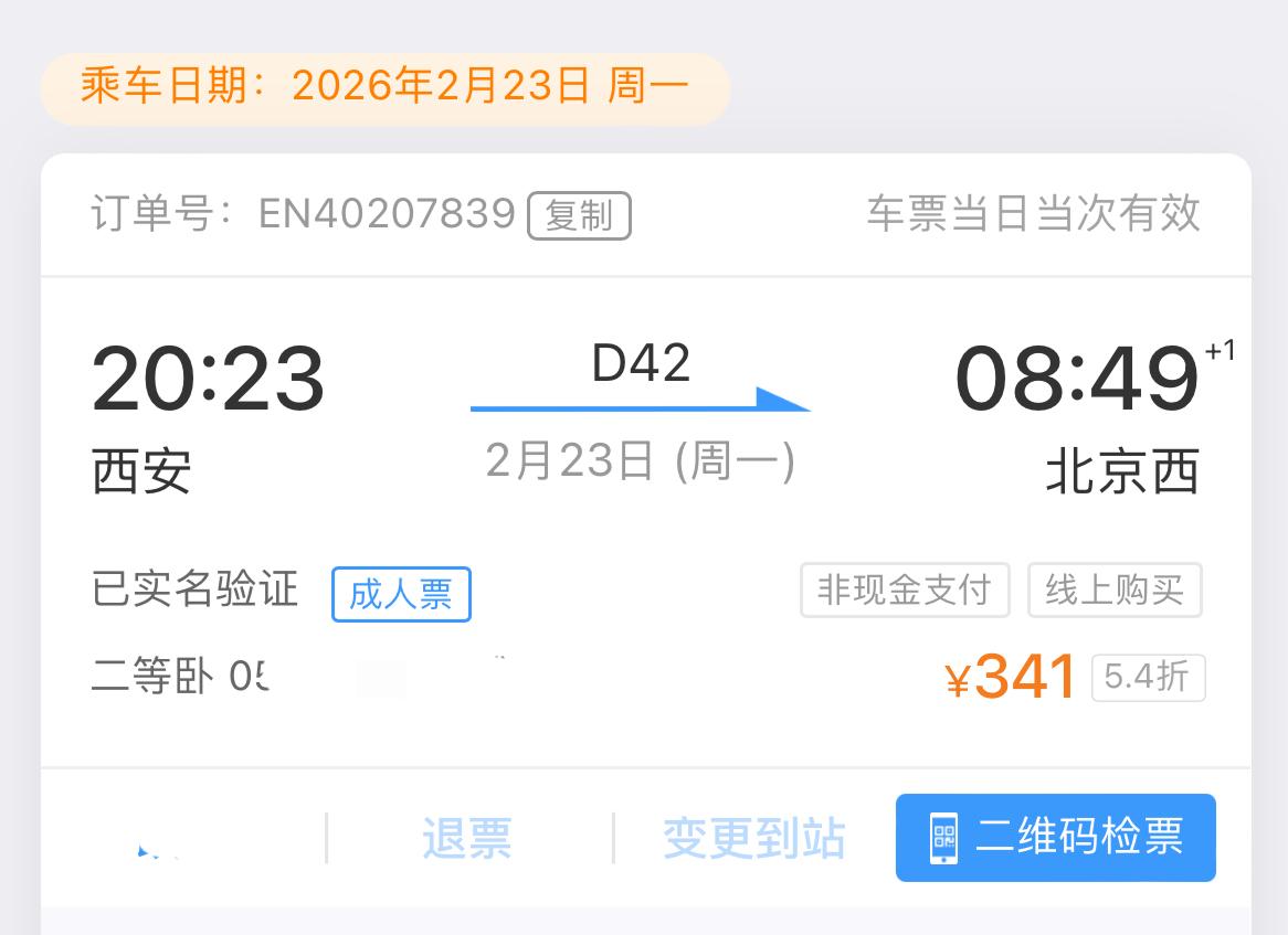 西安大雪，董宇辉错过了火车，董老板：明后天再看吧！语气从从容容，游刃有余。

巧