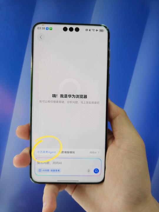 华为早该出这功能了，高考生泪目~