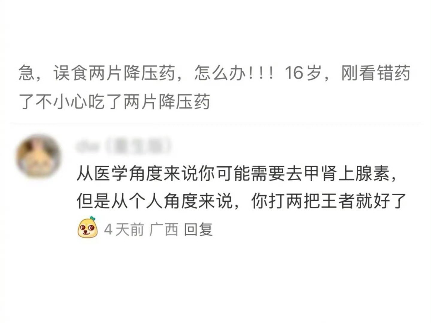 大道至简是一种智慧！不要去急于下结论，尤其是啥也不懂的时候，最容易被误导而自伤。