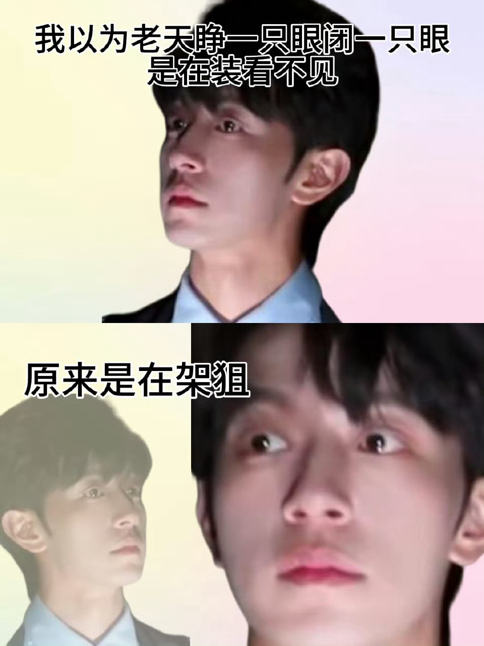 李沛恩 💎 愿你始终如钻石般坚韧，亦如蓝色气泡般，保有内心那份纯净与浪漫。