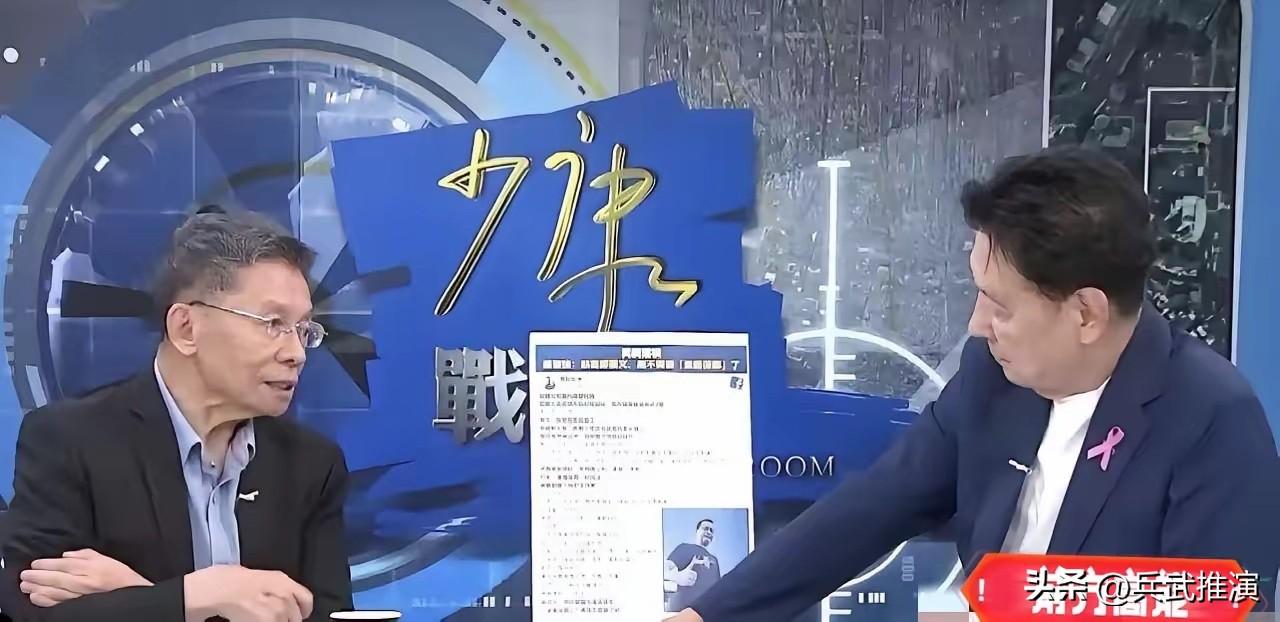 5月27日，在“少康战情室”，主持人赵少康问嘉宾沈富雄：为什么大家都不喜欢金薄聪