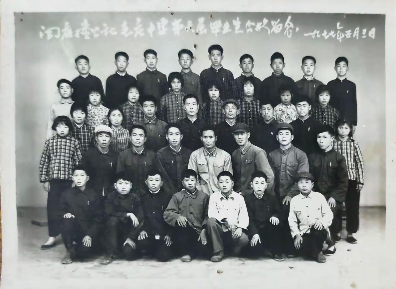 曹县阎店楼公社毛庄中学和大集公社毛庄中学毕业照

毛庄位于大集镇政府东北3.2千