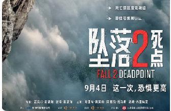 好莱坞不买账的烂片，内地观众当个宝？票房要破5000万拿下冠军 ​​​