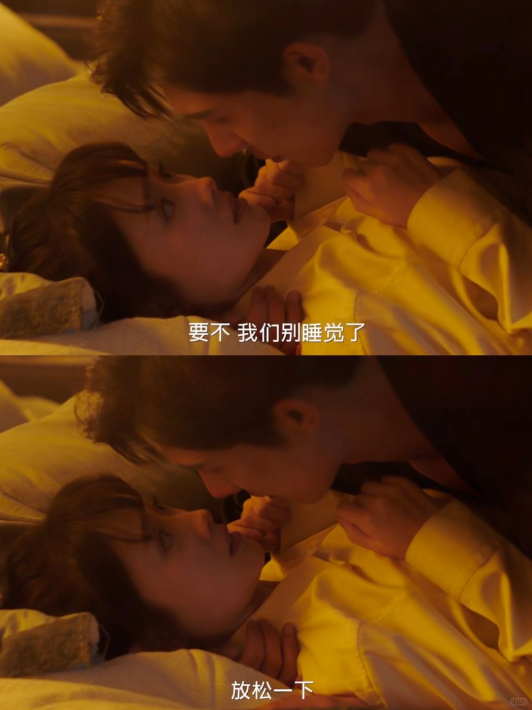 妈耶‼️玩脱了‼️先婚后爱‼️假戏真做‼️全程哈斯高甜‼️
🍒剧名：《偏偏动了...