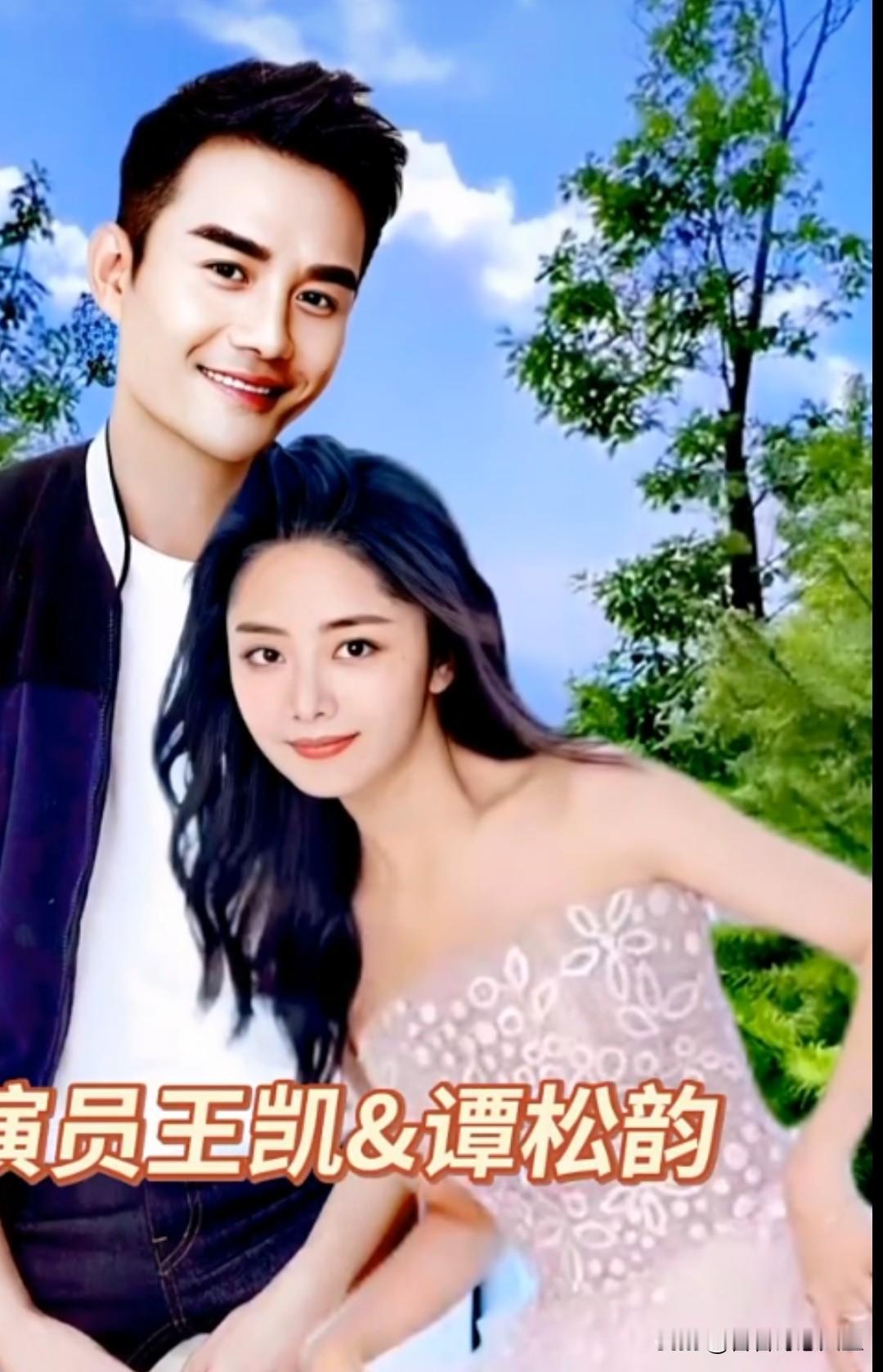 王凯谭松韵二搭真的绝配，这组画面好完美，美得独一无二✨王凯西装雕塑感 明星 [赞
