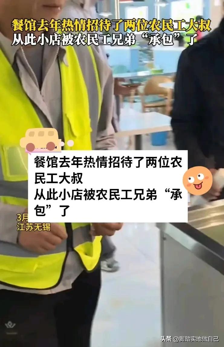 太好哭了！陕北列车上这一幕，看哭无数人❤️
 
家人们，真的被暖到了！
 
陕北