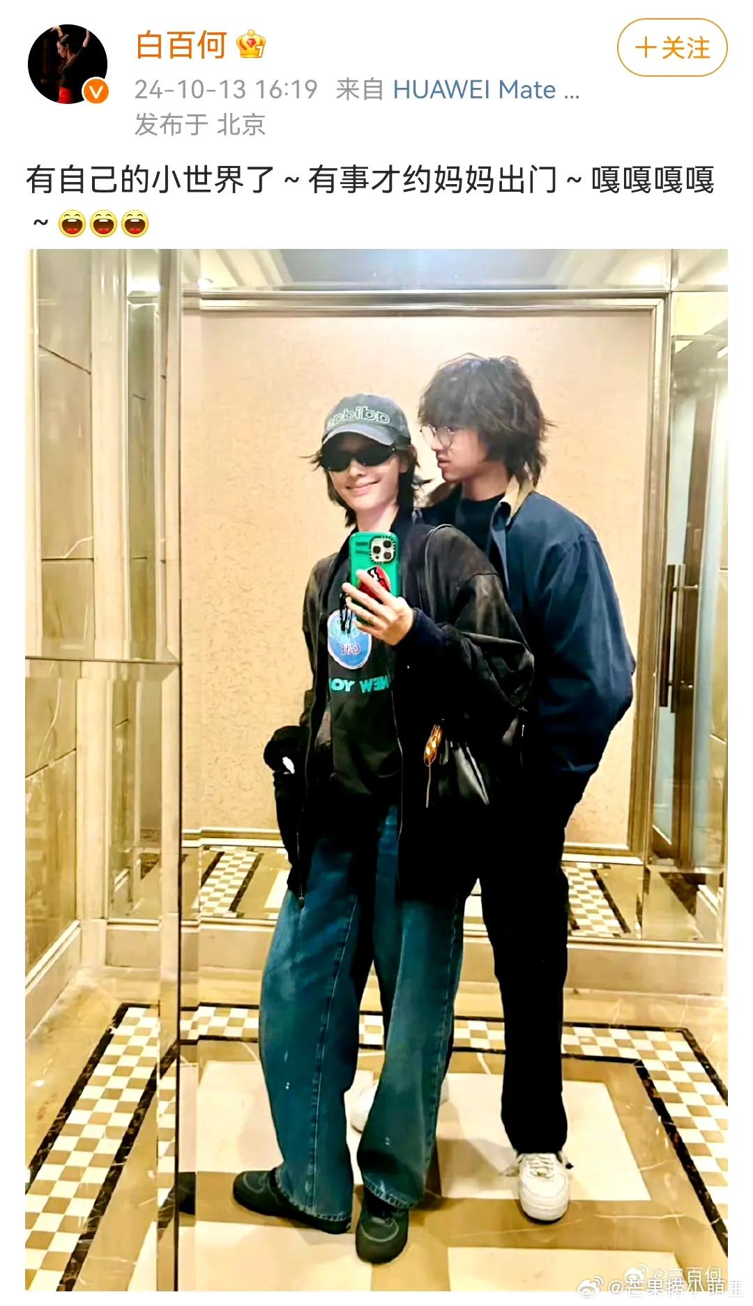 白百合陈羽凡大儿子“元宝”长大了！白百合晒合照似姐弟！
近日白百合晒出大儿子元宝