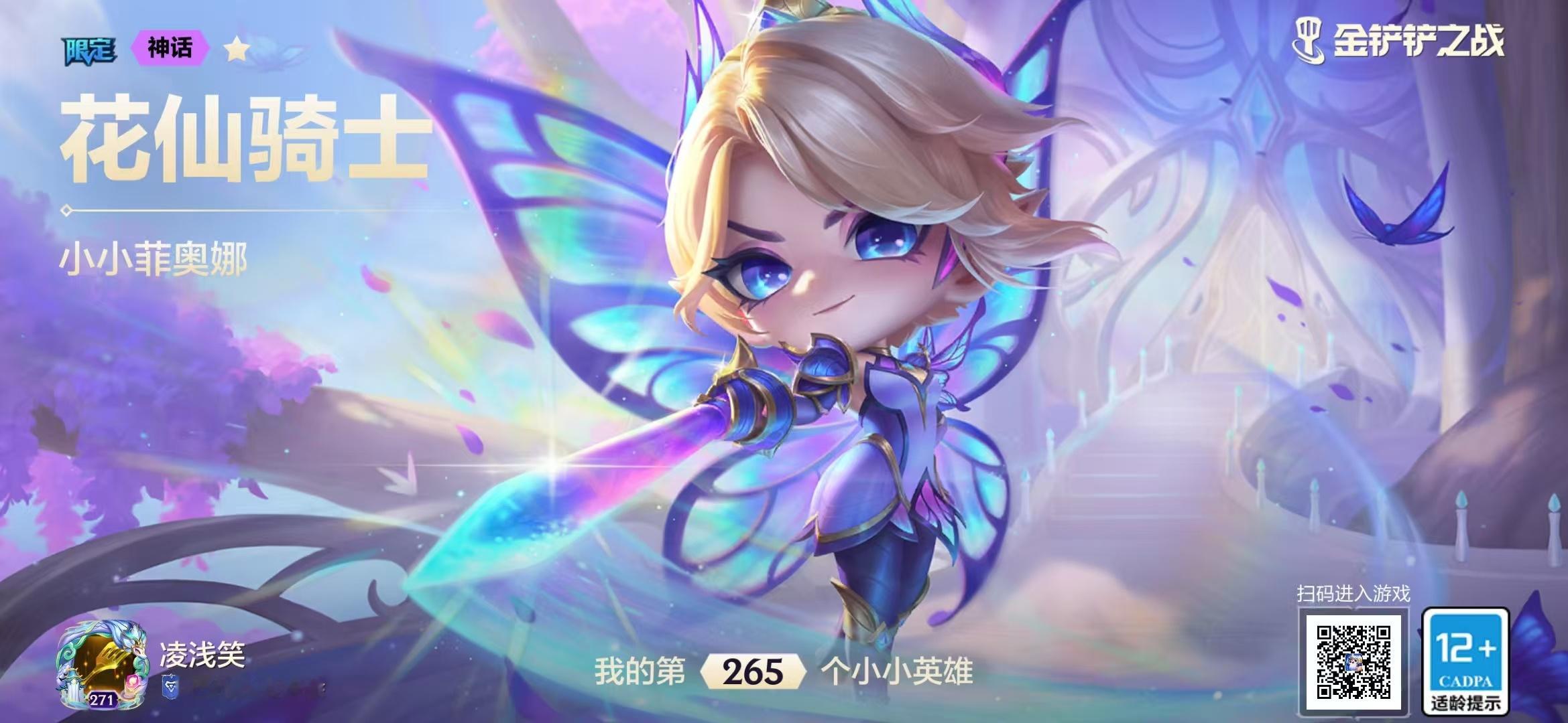 还可以 ​​​