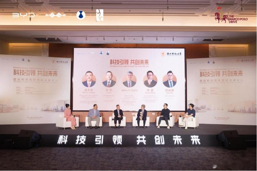 马可波罗新丝路之旅于深收官，科技赋能中西文明新对话七百五十年前，马可波罗跨越山海