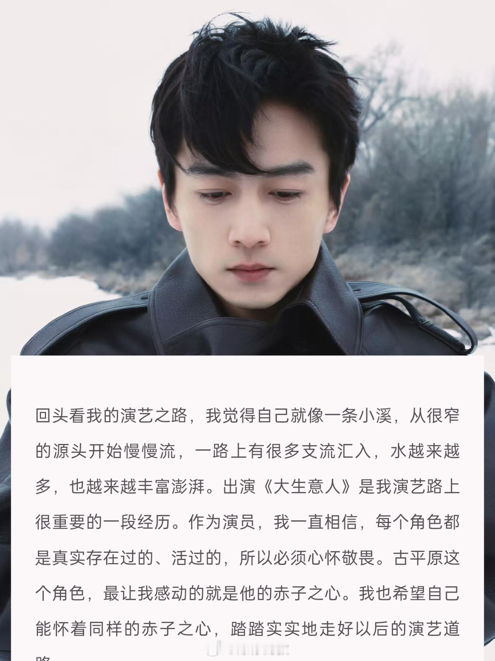 原来陈晓不是第一次人民日报撰文了 