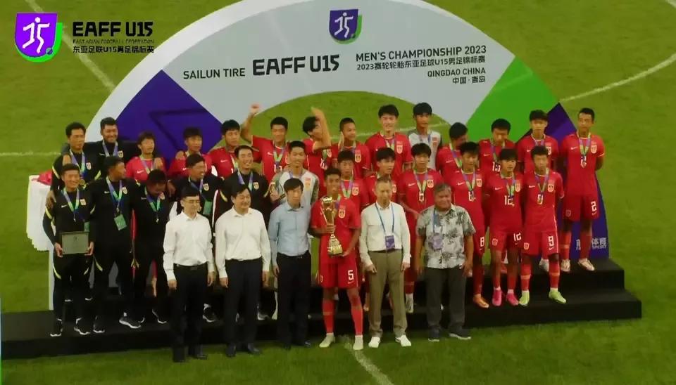 9月8日晚，东亚足联U15男足锦标赛决赛中，中国队通过点球大战4:2战胜日本队，