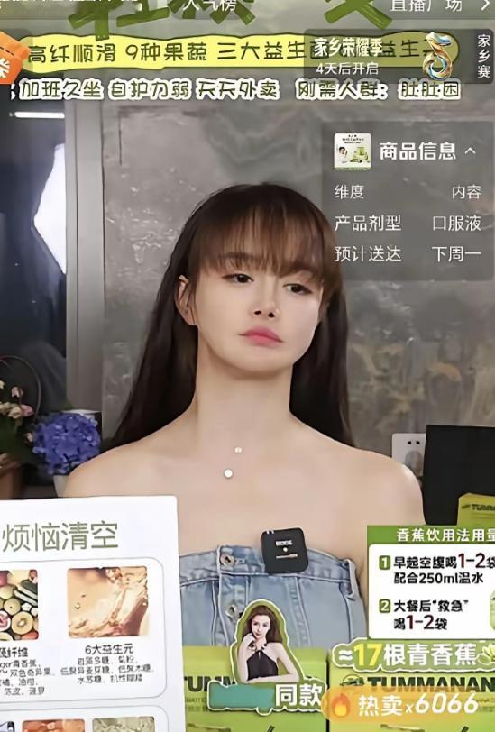 邹市明夫妇扛 2 亿巨债不跑路，

夫妻直播拼命赚钱，一个卖饮品，一个卖鱼油。实