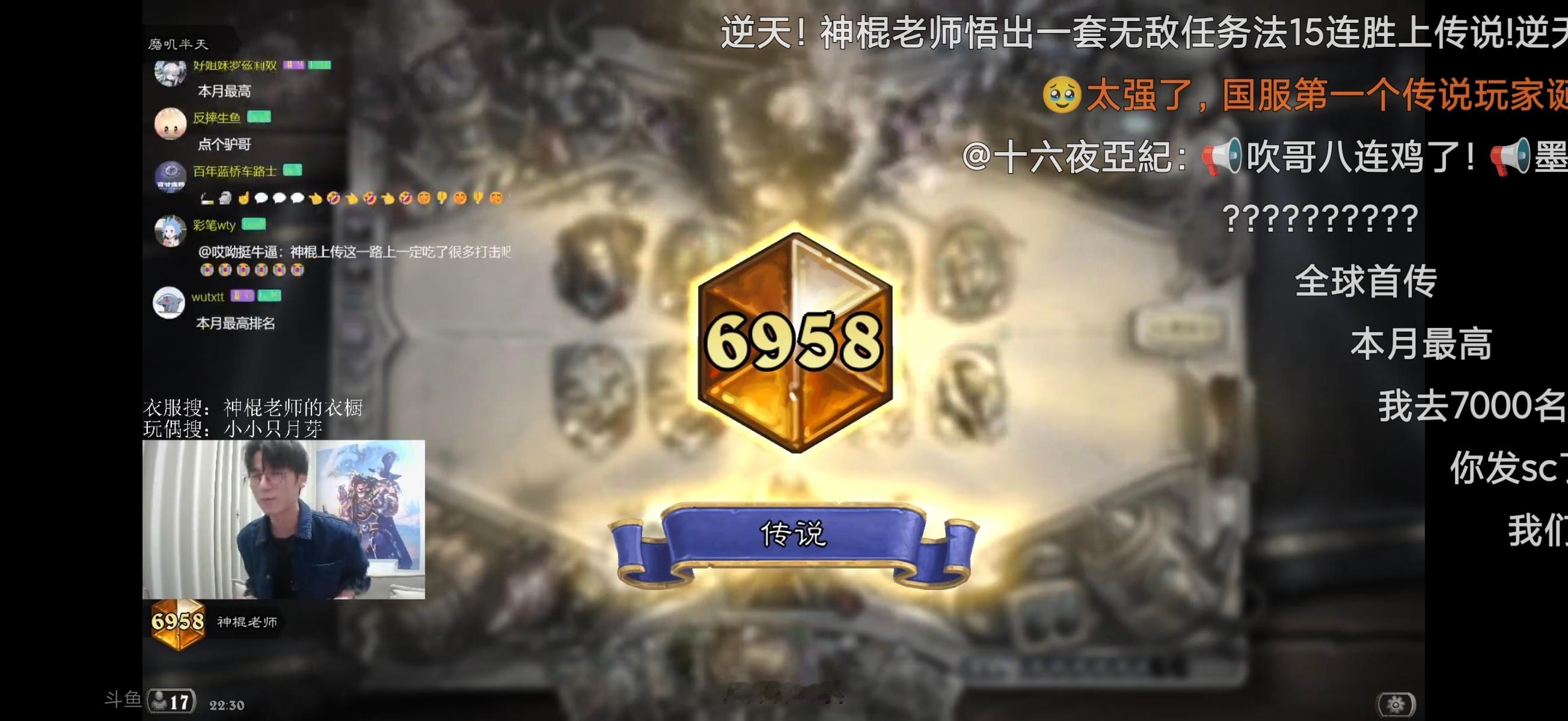 炉石传说 以下哪个成绩最有含金量：驴哥：12-0戴大哥：12-2墨衣：12-2吹