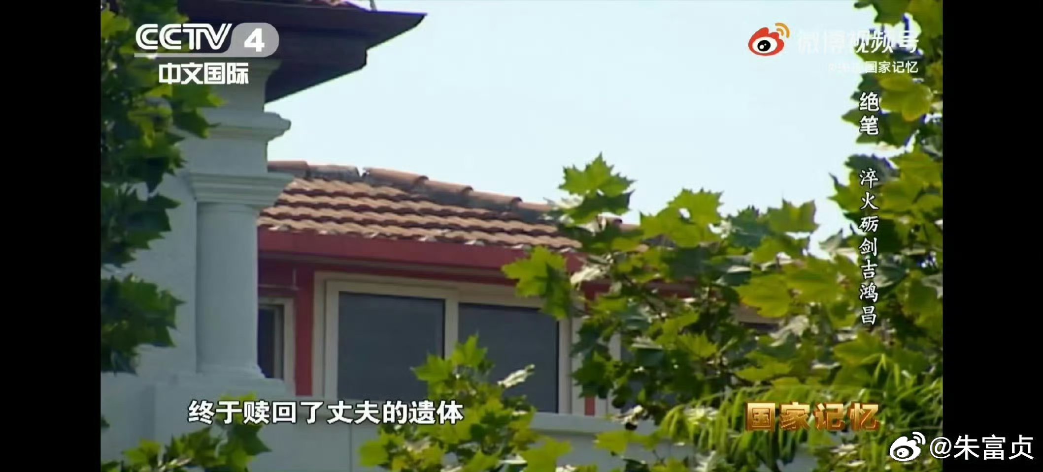 【我们隆重纪念著名抗日民族英雄，100位为新中国成立作出突出贡献的英雄模范人物之