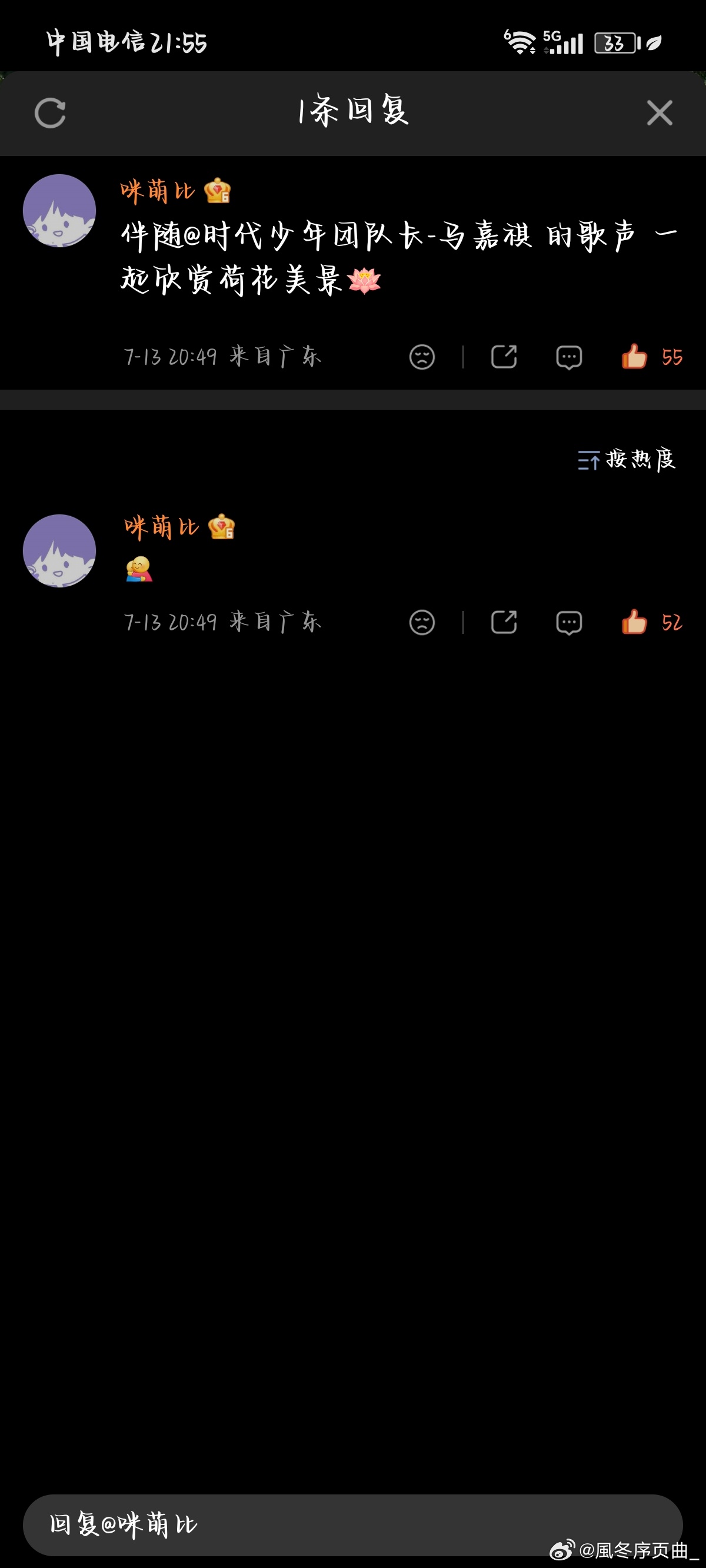 7.13xhs✔️   专栏 · 考古 rz 控🍎 补赞💜