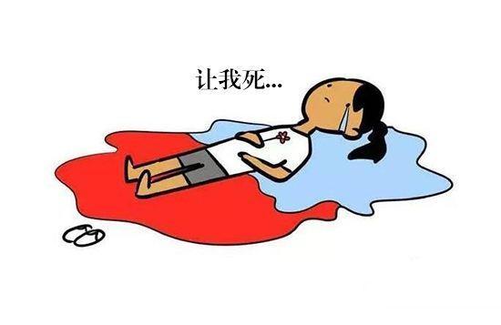 #生理期不能吃的水果##这个问题吃什么# 生理期要说不能干啥，那就一个别暴食！关