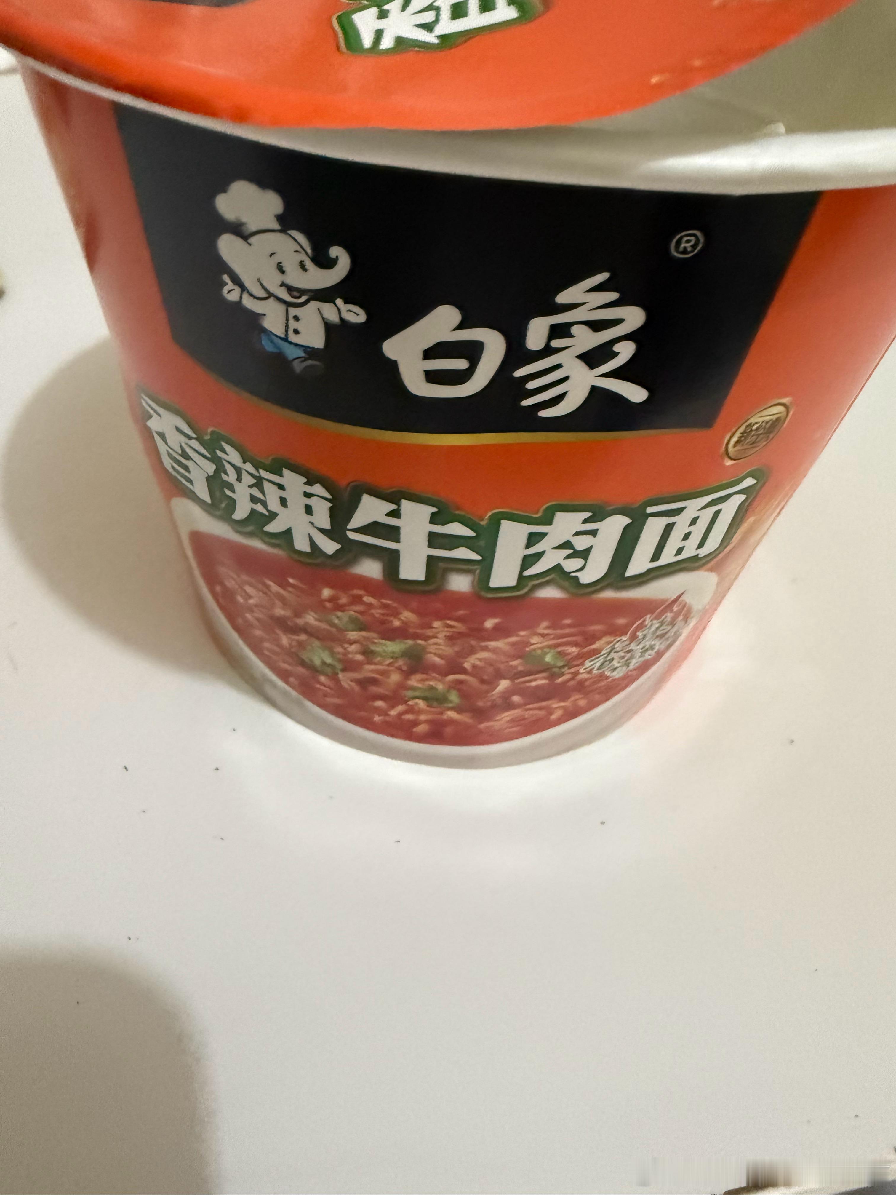 买康帅傅买成白象了我难过