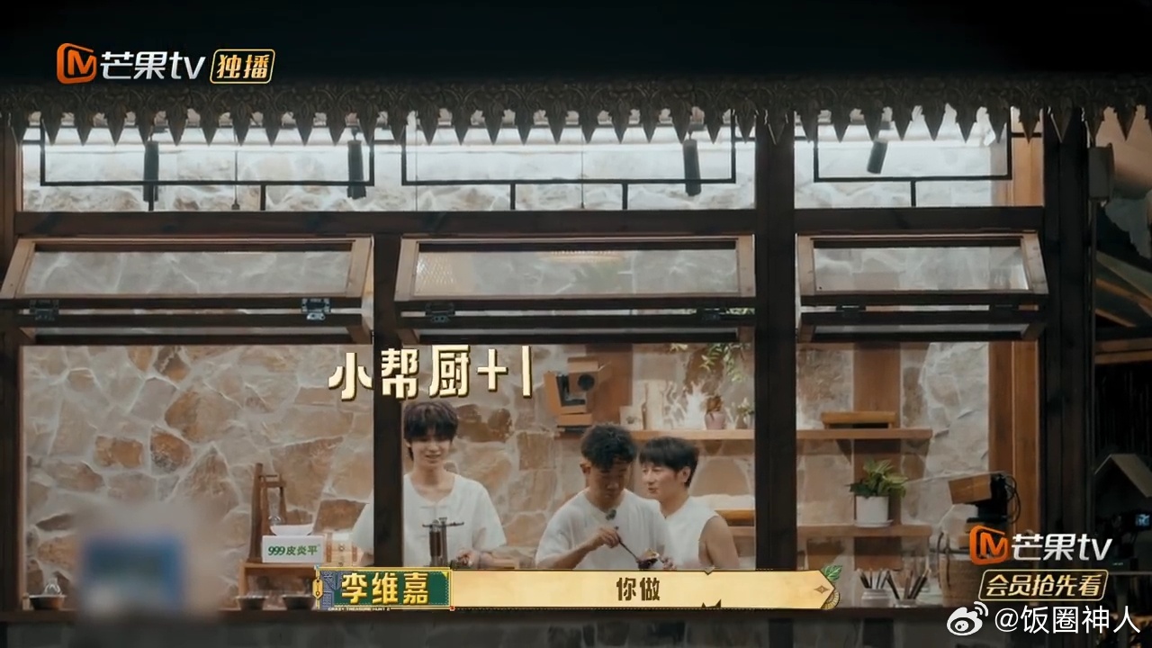 黄明昊隐藏厨神看似玩闹随性的少年，拿起厨具瞬间认真，不愧是隐藏厨神黄明昊。 