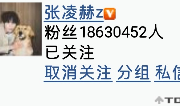 6.30截至23:30为18,630,452较昨日+3,324   已同步至张凌
