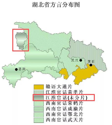 鄂西北的深山老林里突然冒出一块江淮官话，乍一看像地图标错了。图中红框那块大致对应