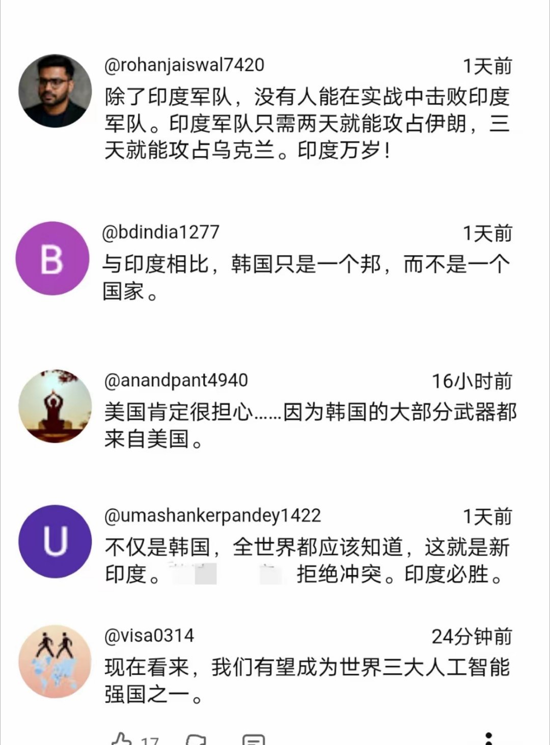 “印度军队两天可攻占伊朗，三天内能击败乌克兰。”看来这一位印度网友相当有自信 