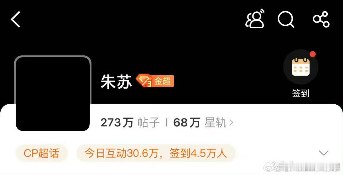 朱志鑫苏新皓超话黑头像朱志鑫苏新皓超话黑色头像朱志鑫苏新皓超话黑色头像，咋了，[