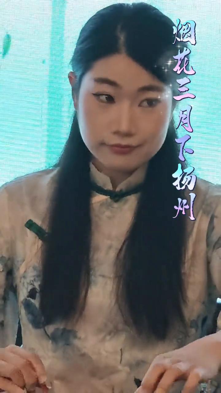 烟花三月不扬州。