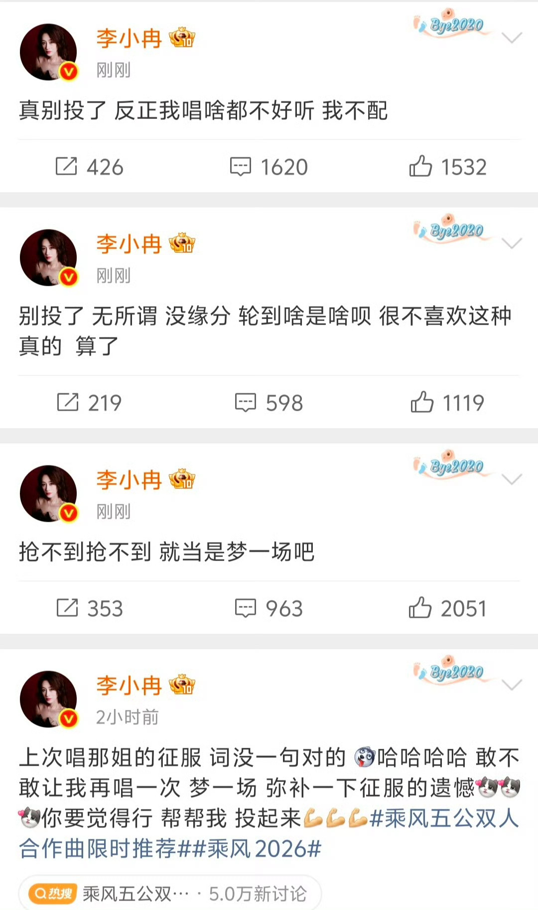鸡飞狗跳节目组 姐姐们一个个被虐到不行 