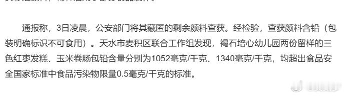真的直接枪毙吧 ​​​