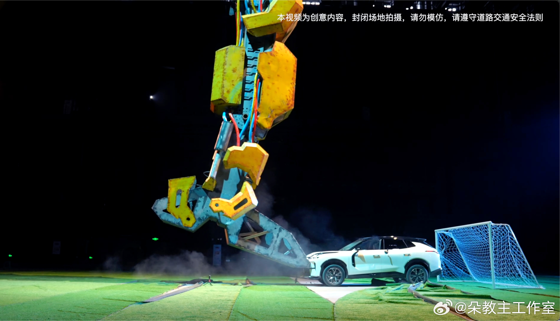 这届世界杯最炸裂的跨界整活！领克08 EM-P化身“安全守门员”，6吨大力神腿的