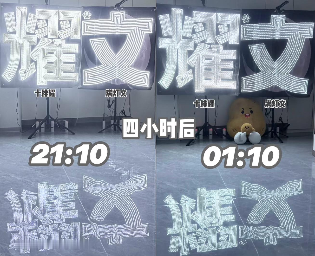 家银们刘耀文加冠礼演唱会