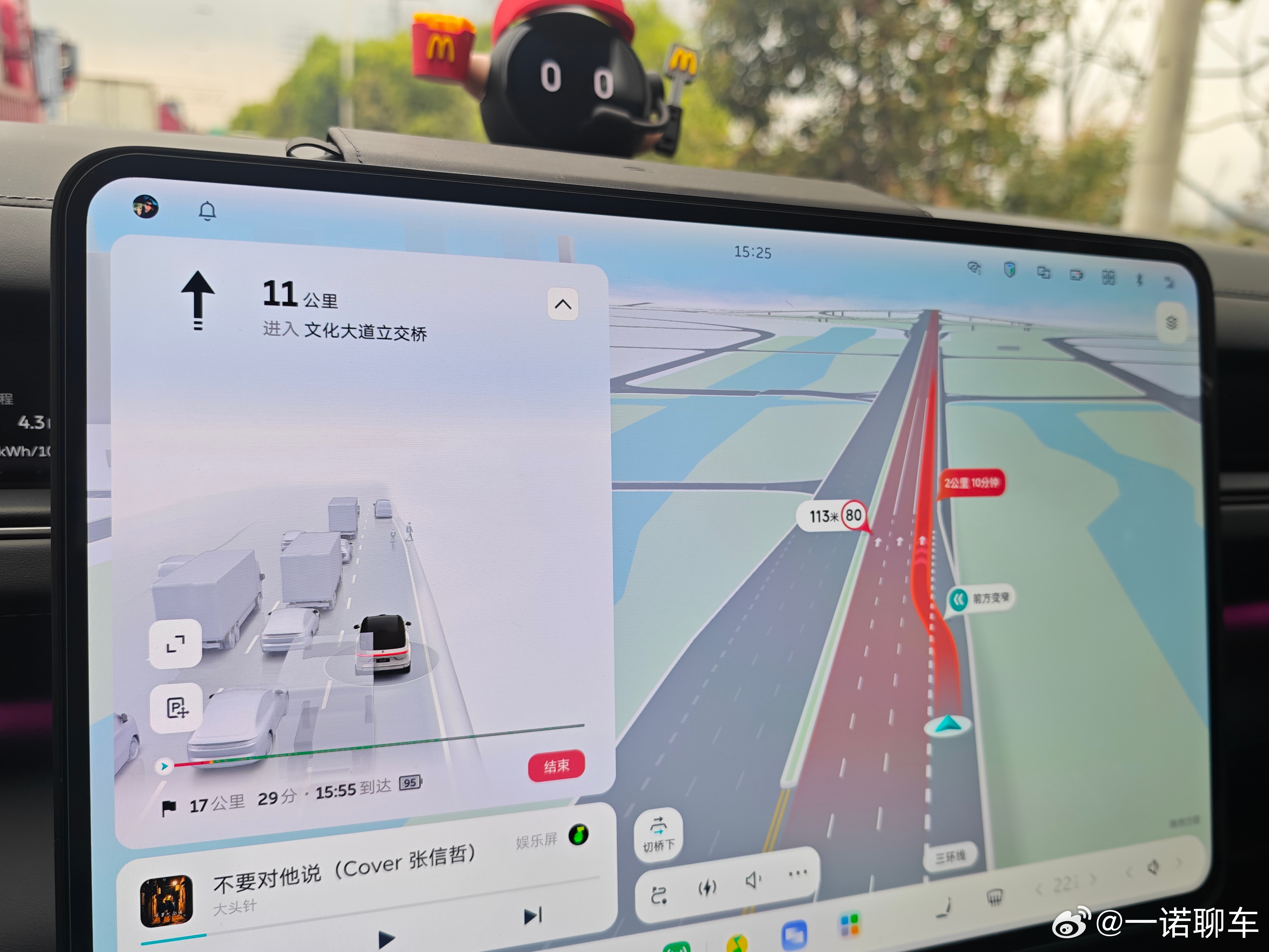 兄弟们 我已经在回老家的路上了 这会儿都已经堵上了 你们出发了没有 武汉