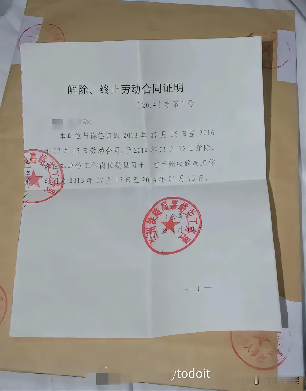 那些从铁路辞职的人后悔了吗?经常有人问：从铁路辞职的人，现在会不会后悔？
 
其