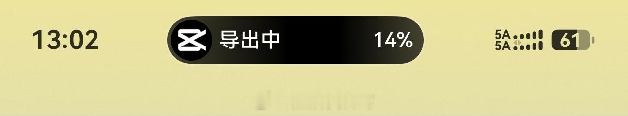 用鸿蒙的亿点理由 我去，剪映也支持实况窗了呀，真的不错！如果我没记错的话，4.2