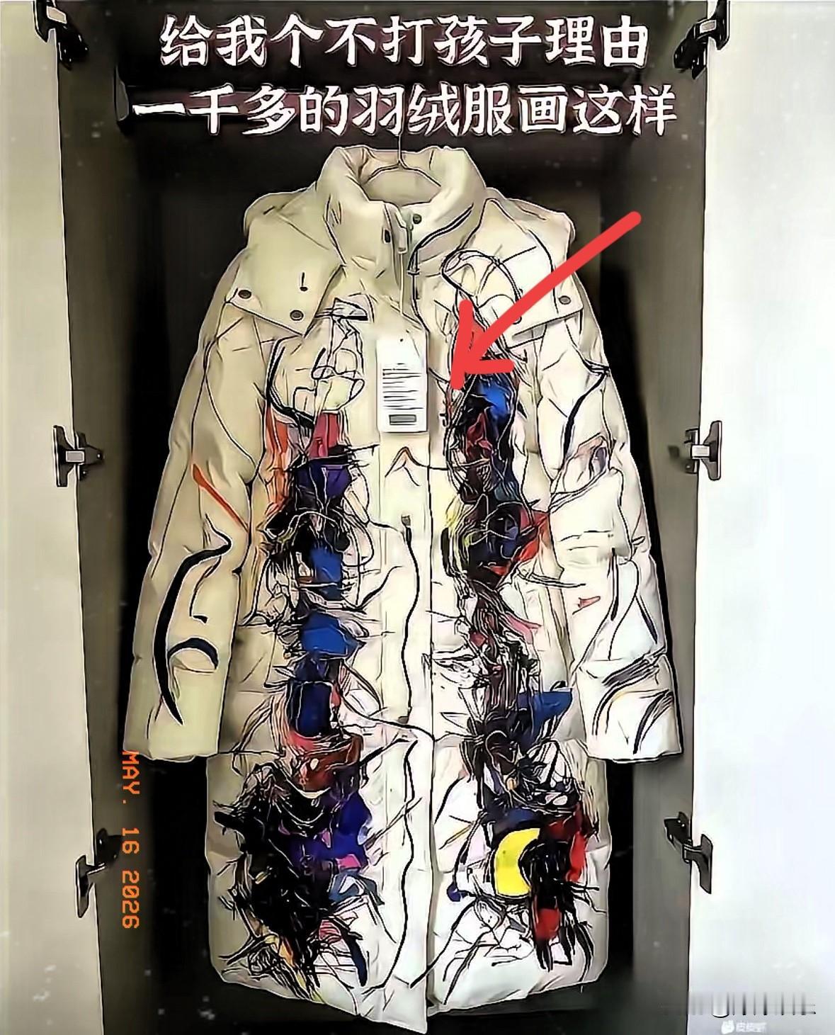 商家能退货吗？你看我吊牌还在~