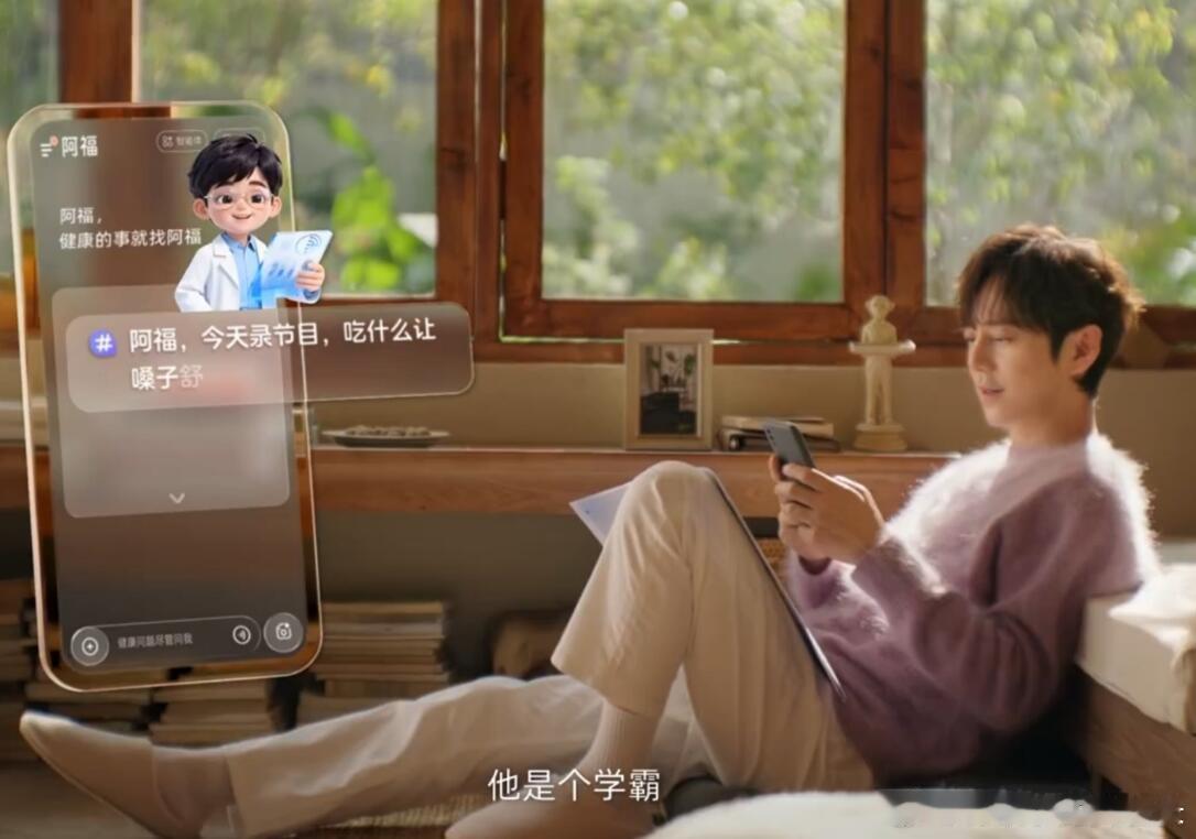 现在这个工作强度和人均压力状况，会对健康有更高的关注是很正常的事情，难怪蚂蚁阿福