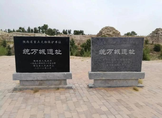赵光义为什么要拆毁统万城？

994年，宋太宗赵光义一把火烧了一座城。这座城，用